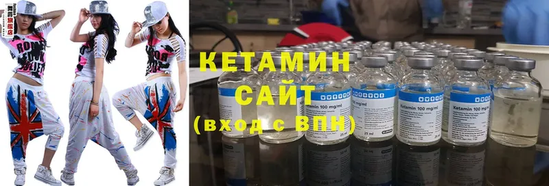 КЕТАМИН ketamine  даркнет сайт  это клад  Алдан 