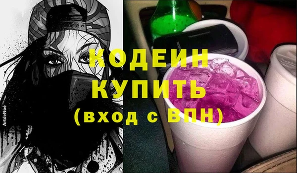 бошки Гусь-Хрустальный