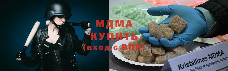 закладка  Алдан  блэк спрут онион  MDMA молли 